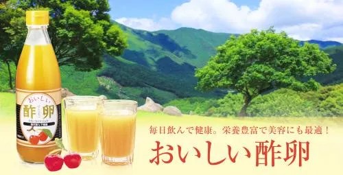 おいしい酢卵