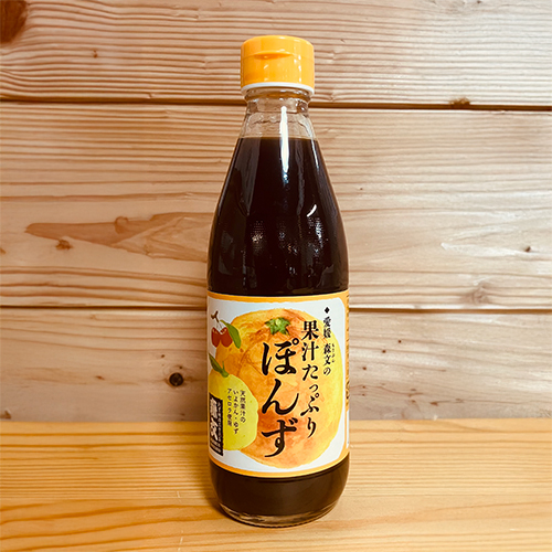 果汁たっぷりぽんず